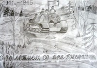 /album/fotogalereya-vystavka-rabot/beglyak-sergej-s-velikoj-pobedoj-jpg/